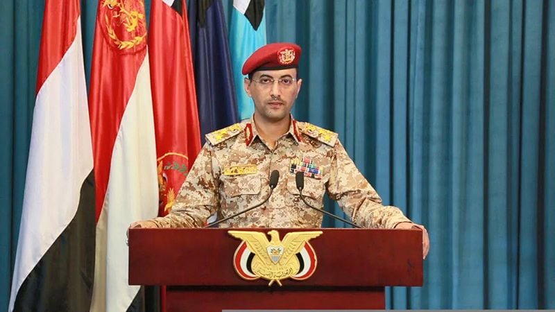 القوات المسلحة اليمنية: إستشهاد وفقدان 10 أفراد من قواتنا البحرية في إستهداف أميركي