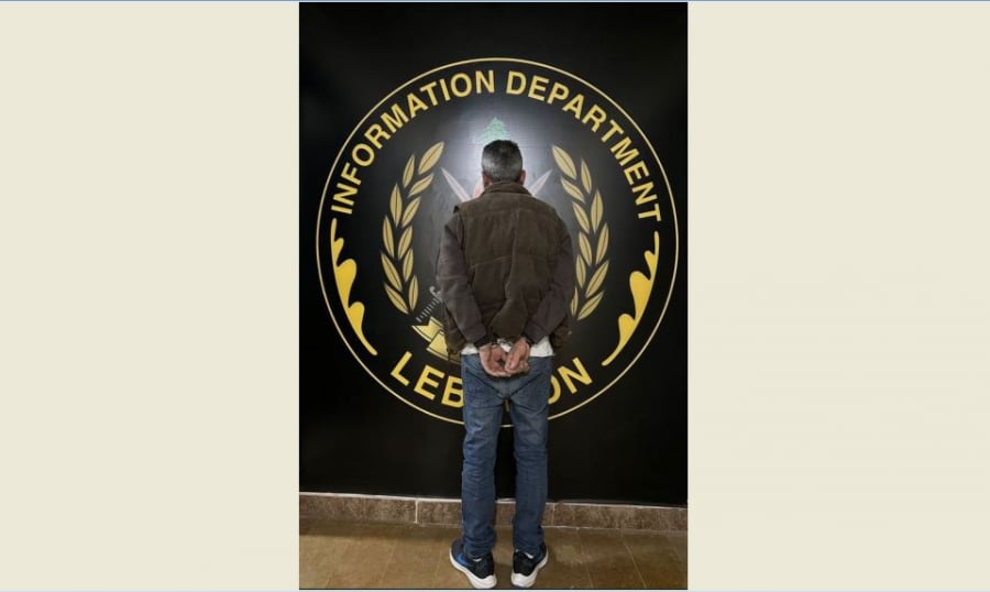 المعلومات أوقفت بالجرم المشهود الرأس المدبر لعصابة سلب