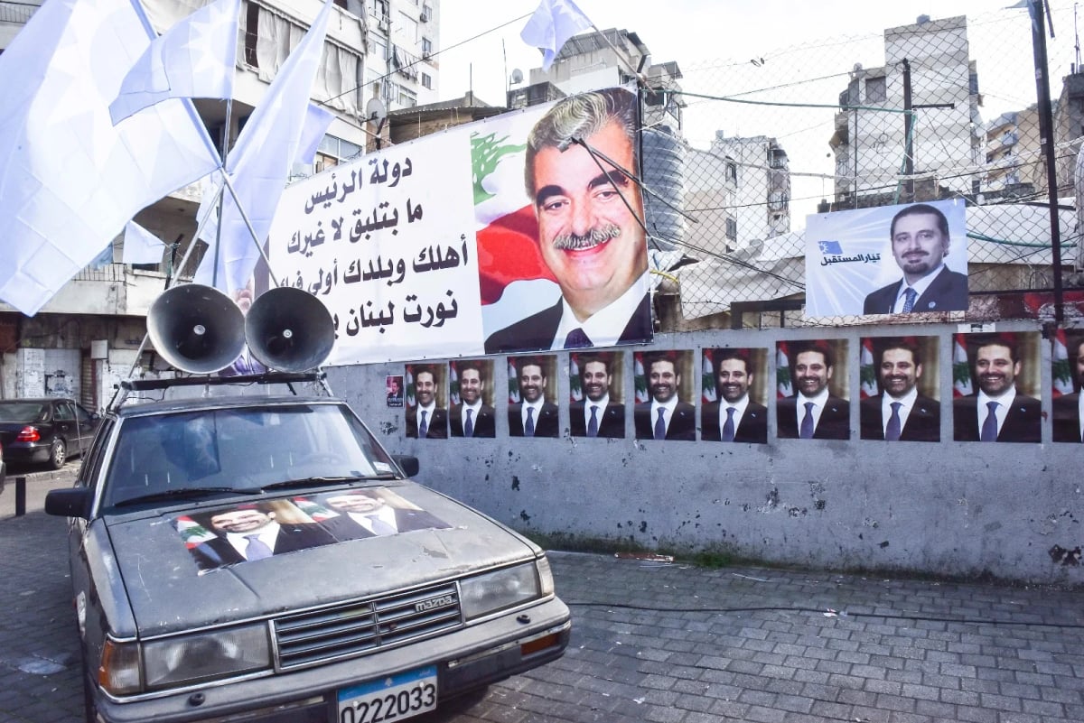 حشود المشاركين في ذكرى استشهاد الرئيس رفيق الحريري تنطلق من عكّار إلى وسط بيروت