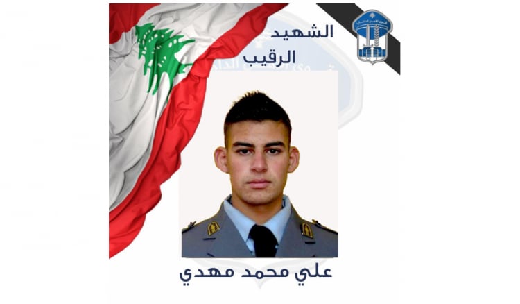 قوى الأمن تنعى شهيدا لها في القصف الاسرائيلي على حولا