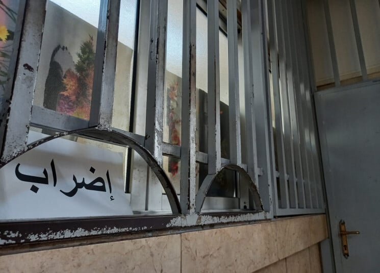 أزمة القطاع العام على المحك اليوم