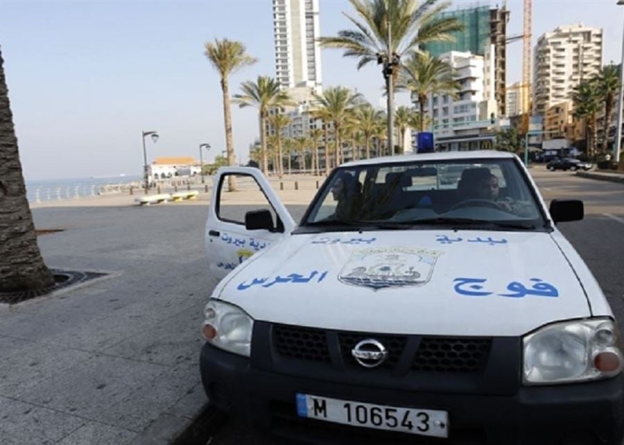 بلدية بيروت: لم يصدر اي بيان عن فوج حرس بيروت حول حادثة الاونيسكو