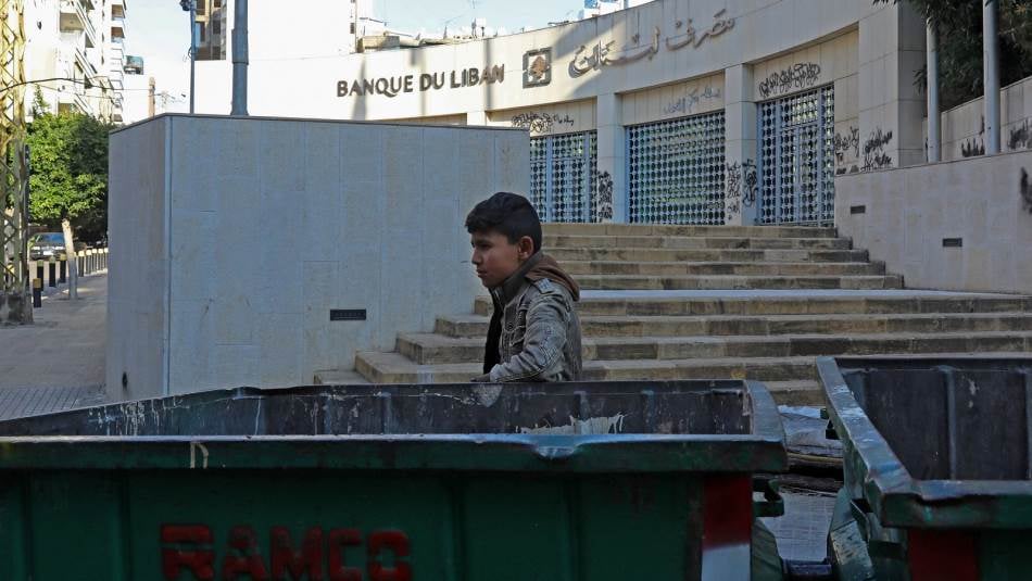 "بونزي" احتيالي جديد في مصرف لبنان؟