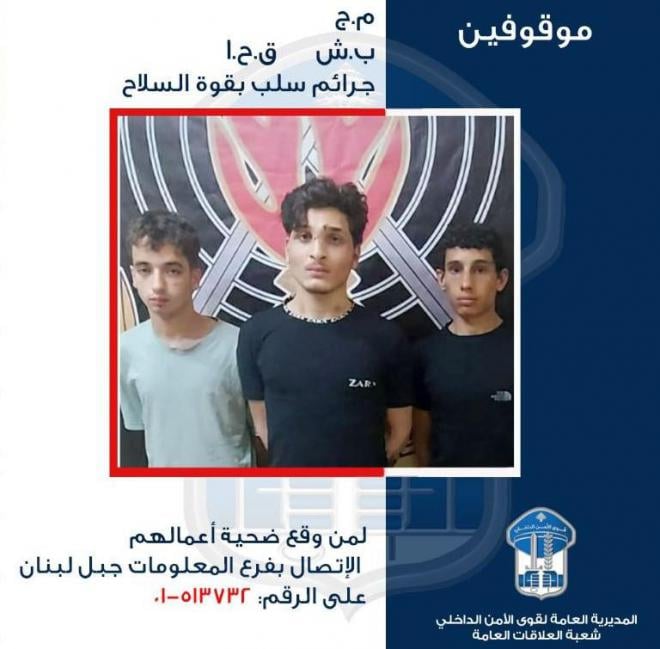 أقدموا على تنفيذ أكثر من 100 عمليّة سلب بقوّة السّلاح... المعلومات بالمرصاد!
