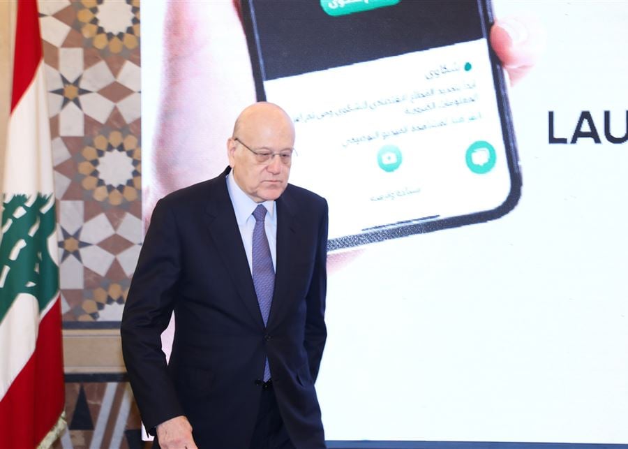 ميقاتي يطلق الخدمات الإلكترونية الجديدة لـ"حماية المستهلك"