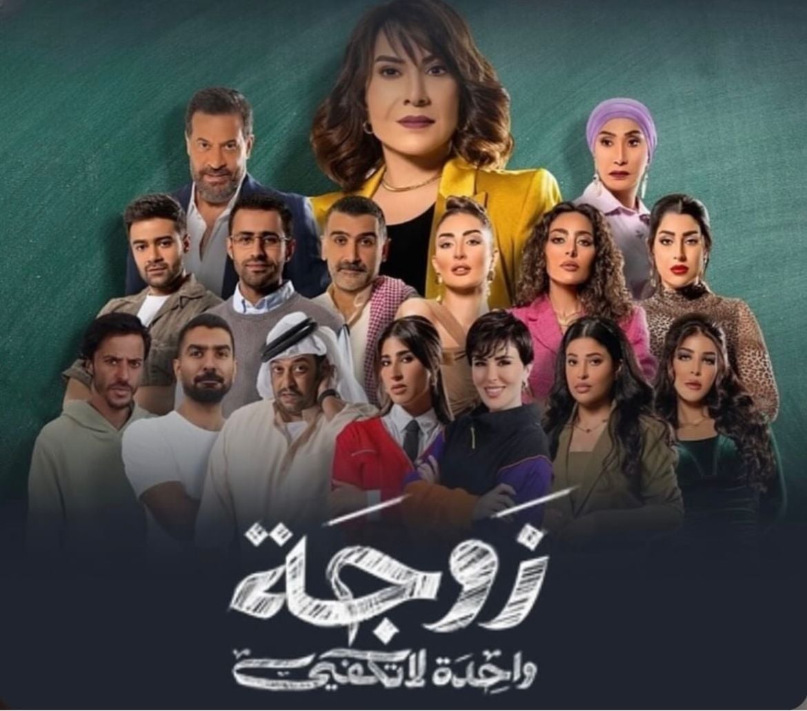 بعد الضجة بشأن "زوجة واحدة لا تكفي".. السلطات الكويتية تتخذ قرارا