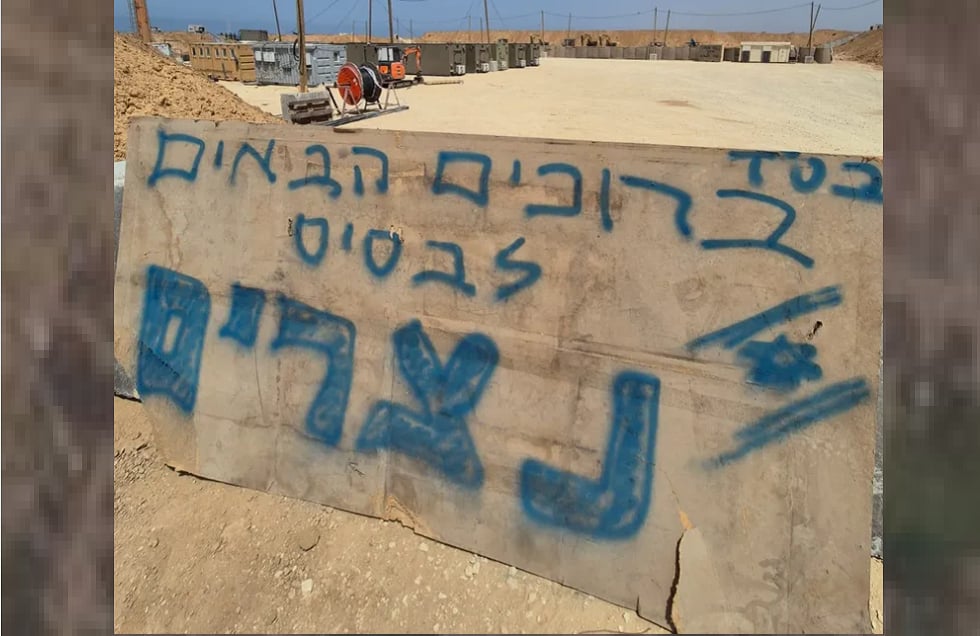 "هآرتس": الجيش الإسرائيلي يبني موقعين استيطانيين عند ممر نتساريم الذي يقسم غزة