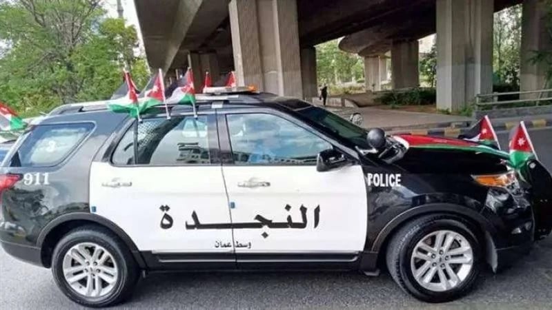 بمسدس بلاستيكي.. أغرب عملية سطو مسلح على بنك في الأردن