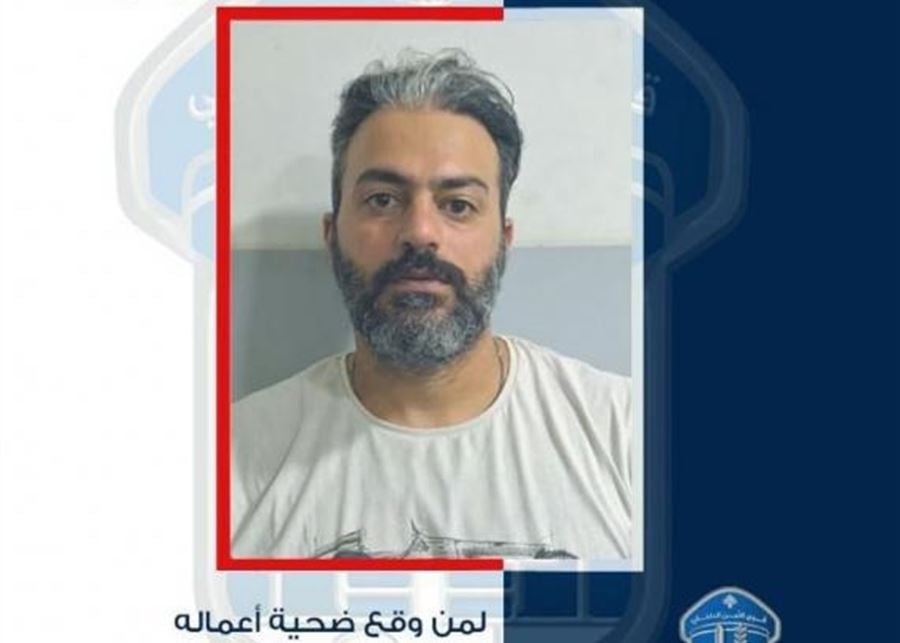 يبيع تذاكر وهمية لحضور المباريات النهائية لكرة السلة... هل وقعتم ضحية أعماله؟