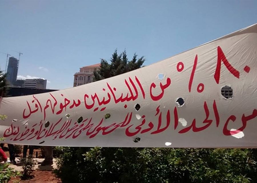 اللبنانيون تعساء لكنهم "يتأقلمون"… عيدٌ بلا عمل