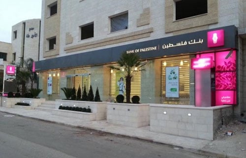 هذا ما كان ينقص في غزة… مسلحون ينهبون 66 مليون يورو من بنك فلسطين