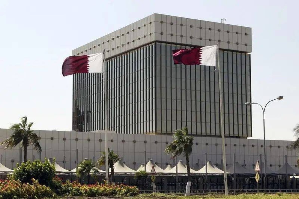 «المركزي» القطري يطلق مشروعاً للعملة الرقمية