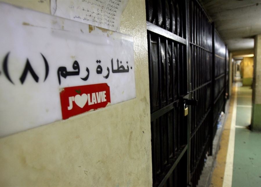 بعد تهريب موقوف من سجن الأمن العام: 25 ضابطاً ومفتّشاً قيد التحقيق
