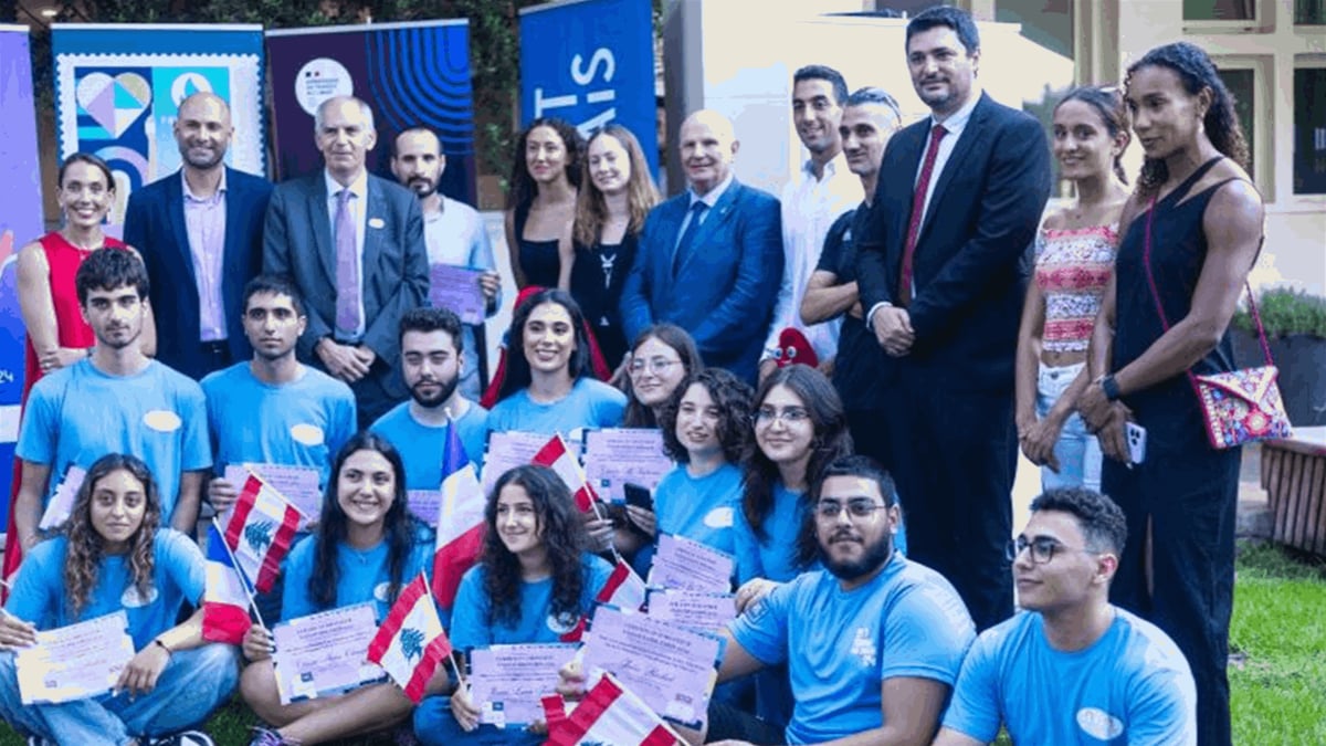 المعهد الفرنسي يُكرم المتطوعين اللبنانيين في أولمبياد باريس 2024