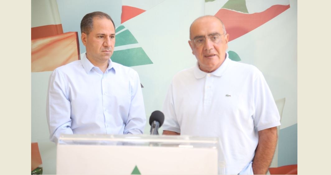 الجميل: الأولوية للتوحد لإنقاذ لبنان سعيد: لتشكيل نصاب سياسي يحفاظ على مصلحة البلد