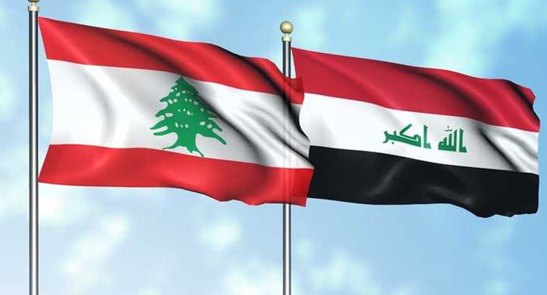 لقاء لبناني عراقي للبحث في التعاون المشترك