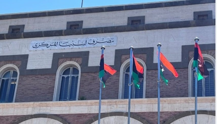 محادثات برعاية الأمم المتحدة لحل أزمة المصرف المركزي الليبي