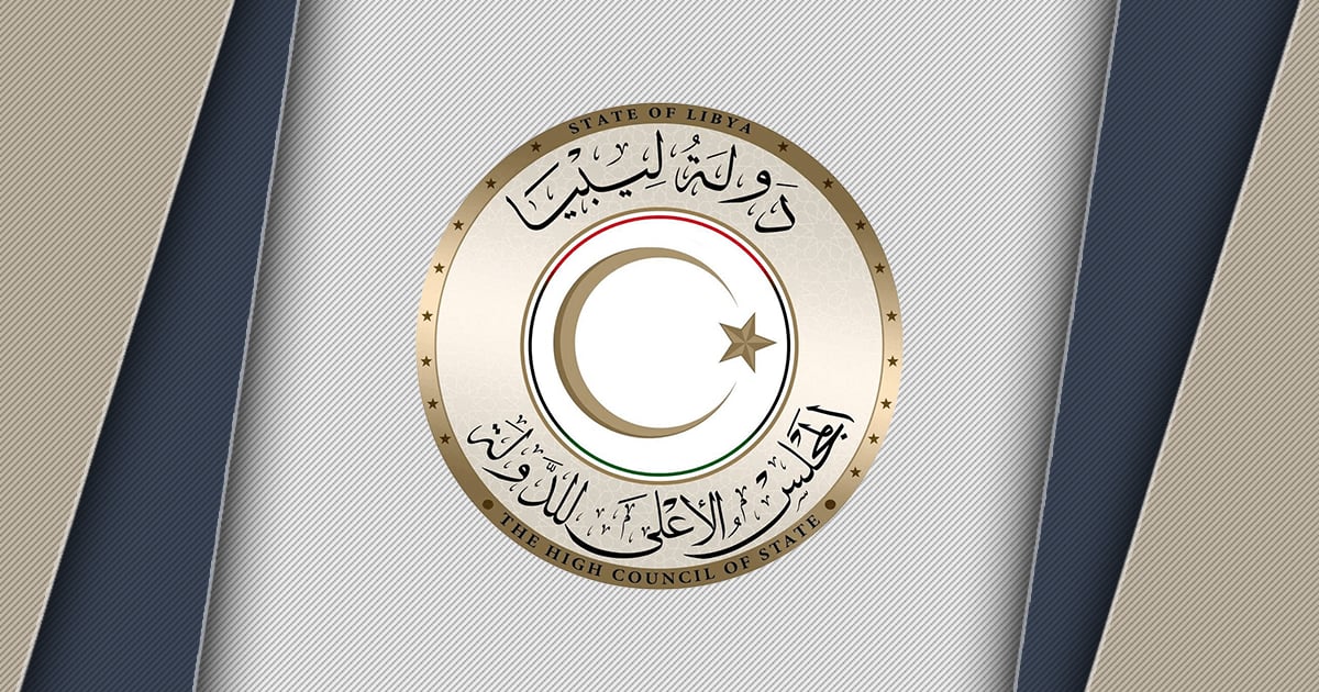 بعد تدهور الوضع في ليبيا.. 75 عضواً في مجلس الدولة يطالبون بعودة الملكية