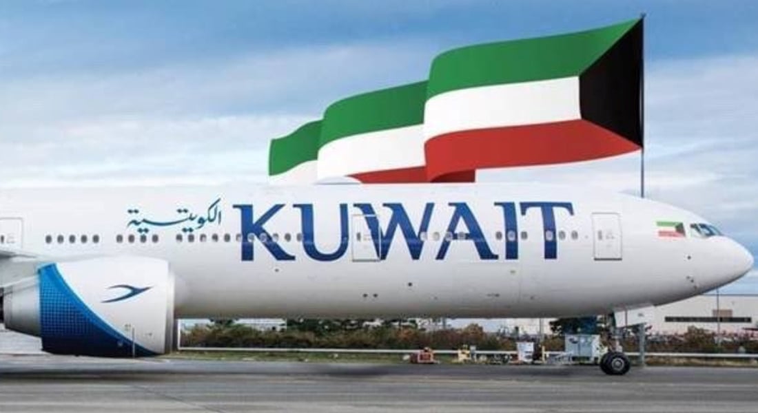 الخطوط الجوية الكويتية تعلن تعليق رحلاتها من مطار بيروت ابتداء من الاثنين المقبل