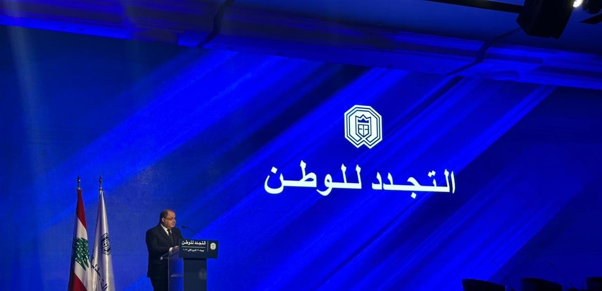 "التجدد للوطن": خارطة الطريق للخروج من الازمة تبدأ بانتخاب رئيس