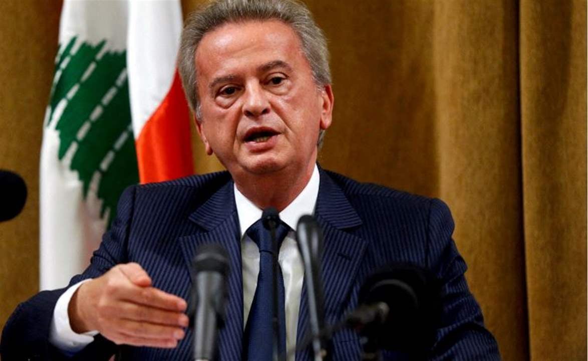 بالصورة.. توقيف رياض سلامة بشُبهة "سرقة اموال مصرفية"