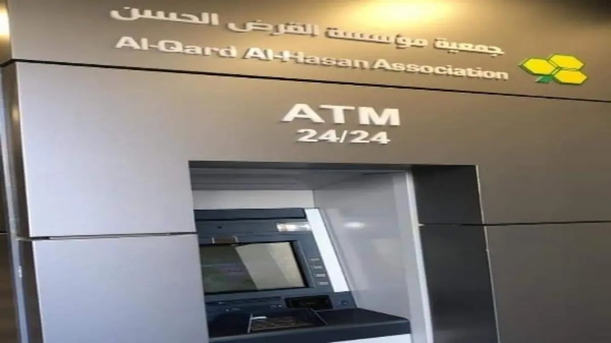 الجيش الإسرائيلي إلى كل من يملك حساباً في "القرض الحسن": إسحب أموالك!