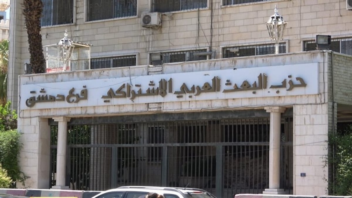 حزب البعث في سوريا يعلق نشاطاته حتى إشعار آخر