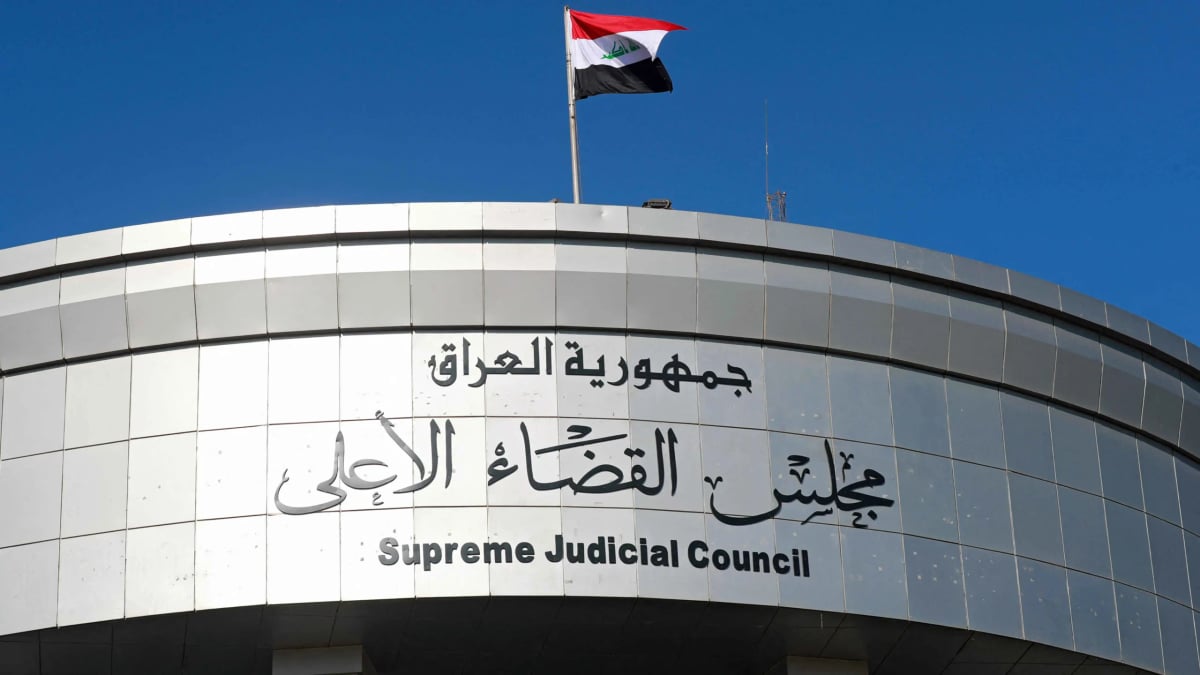 العراق.. المحكمة الاتحادية توقف العمل بـ3 قوانين مثيرة للجدل