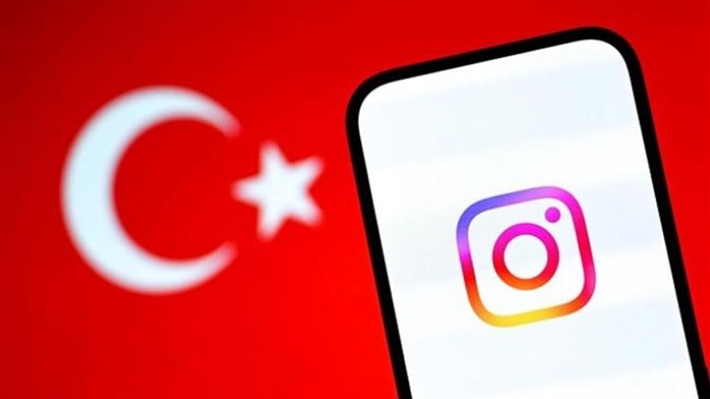 منع التجمعات في إسطنبول وتقييد الوصول لمنصات تواصل في تركيا