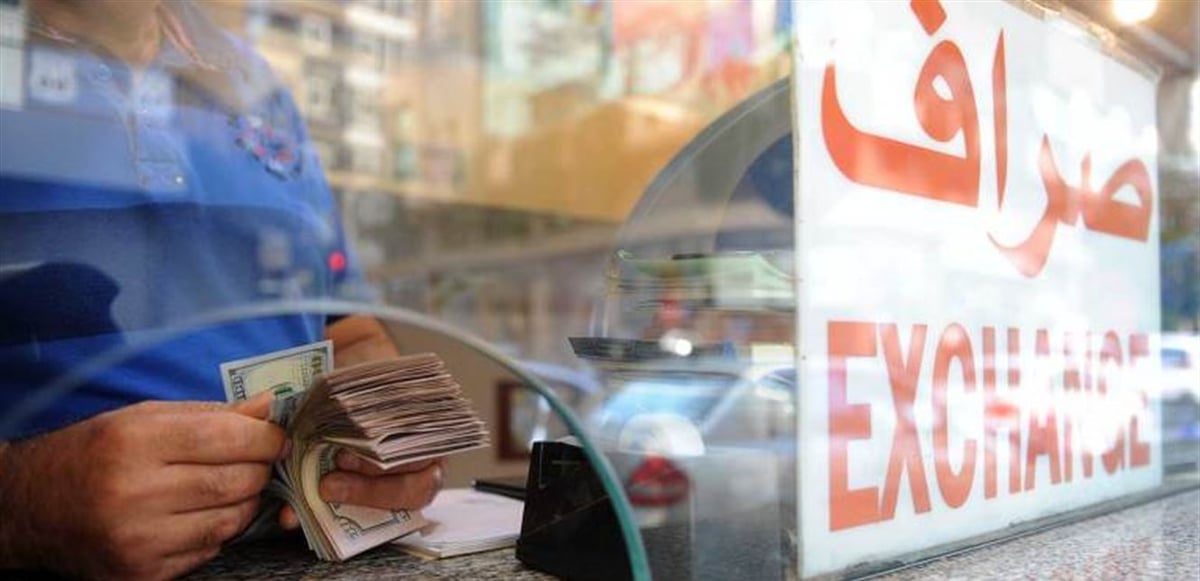 نقابة الصرافين لقوى الأمن: شكراً