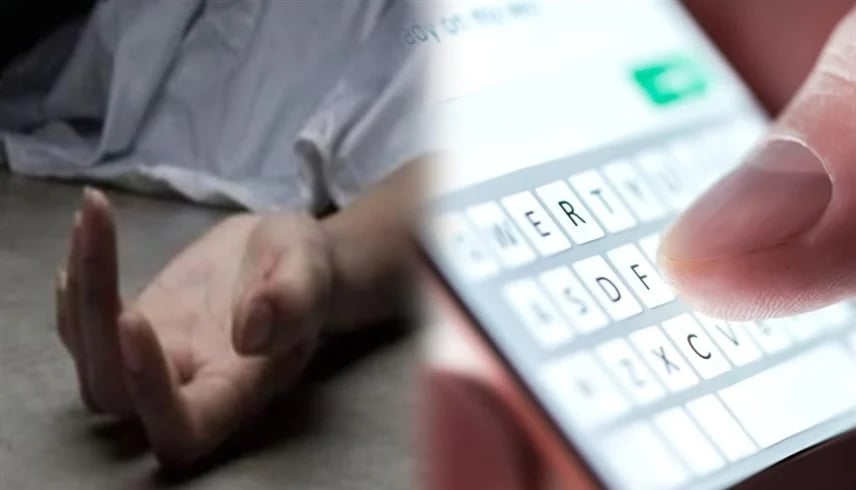 لحظات قبل الموت.. أم ترسل اسم قاتلها في رسالة نصية أخيرة