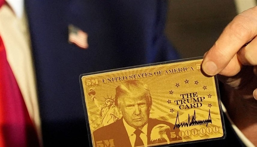 ترامب يكشف "إقامة ذهبية" للأثرياء بهذا السعر