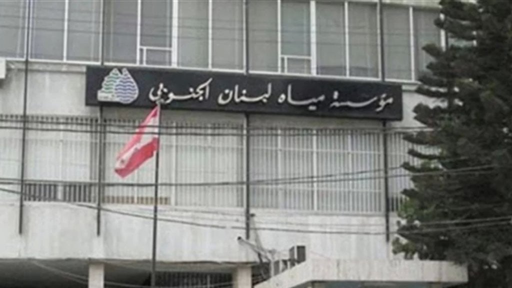 مياه الجنوب : انجاز صيانة خطوط الدفع والجر وشبكات التوزيع في دائرتي بنت جبيل والنبطية