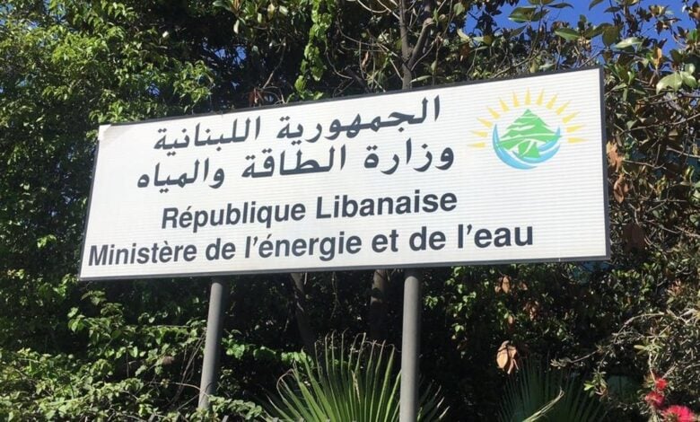 فتح باب الترشح لـ"الهيئة الوطنية لتنظيم قطاع الكهرباء"