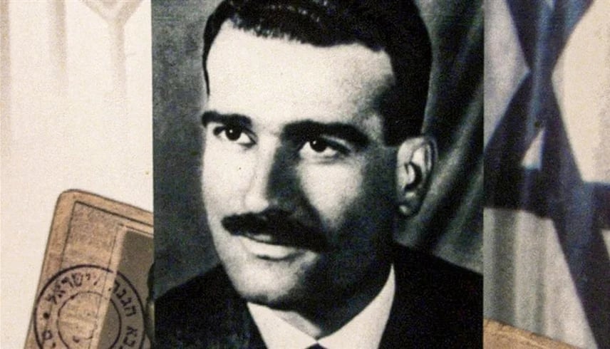 إسرائيل أعلنت استعادة "الأرشيف السوريّ الرسميّ" الخاص بالجاسوس إيلي كوهين (فيديو)