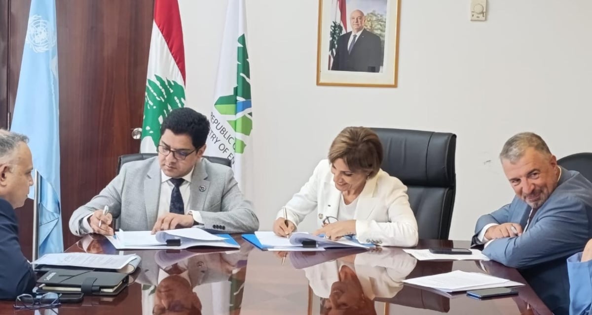 وزيرة البيئة وقعت اتفاقية لإدارة مخاطر حرائق الغابات