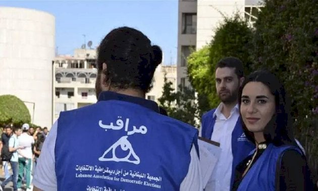 بيان لـ"لادي" بشأن تأخر صدور نتائج الانتخابات البلدية والاختيارية في طرابلس
