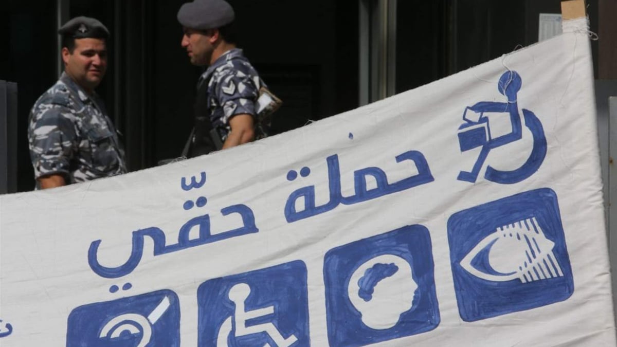 حملة حقي: ملحوظات في اقتراع الناخبين المعوقين في جبل لبنان