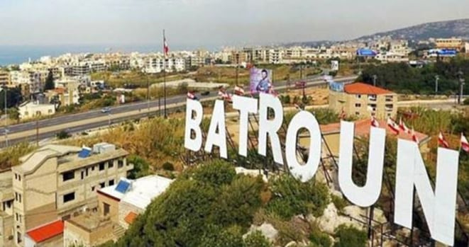انتهاء مهلة تقديم الترشيحات في قضاء البترون