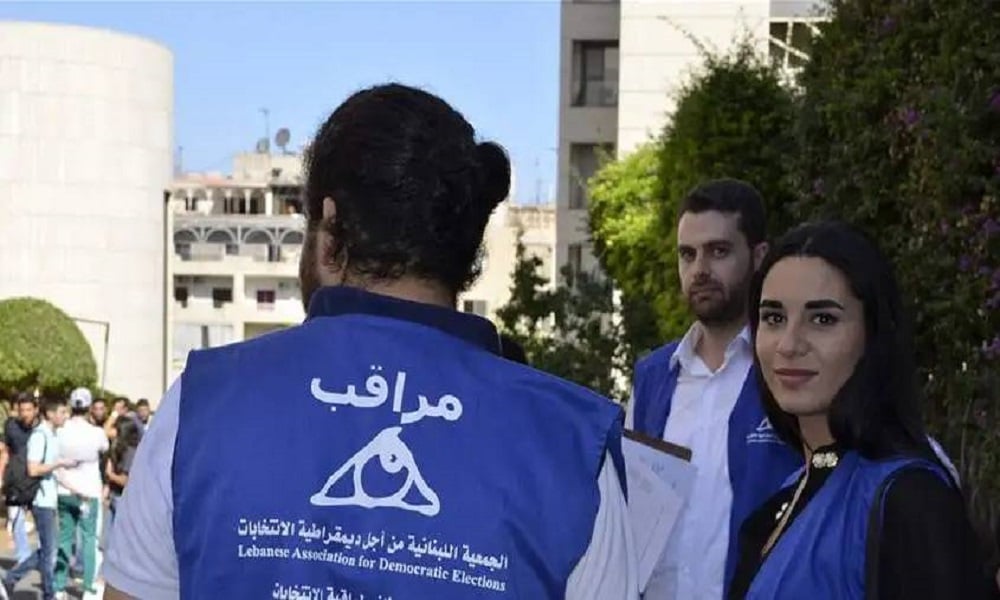 "لادي" أطلقت تقرير مراقبة الانتخابات البلدية والاختيارية للعام 2025 من منظور جندري