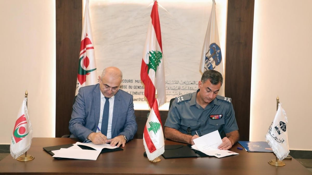 بروتوكول تعاون أكاديمي بين الجامعة اللبنانية وقوى الأمن الداخلي