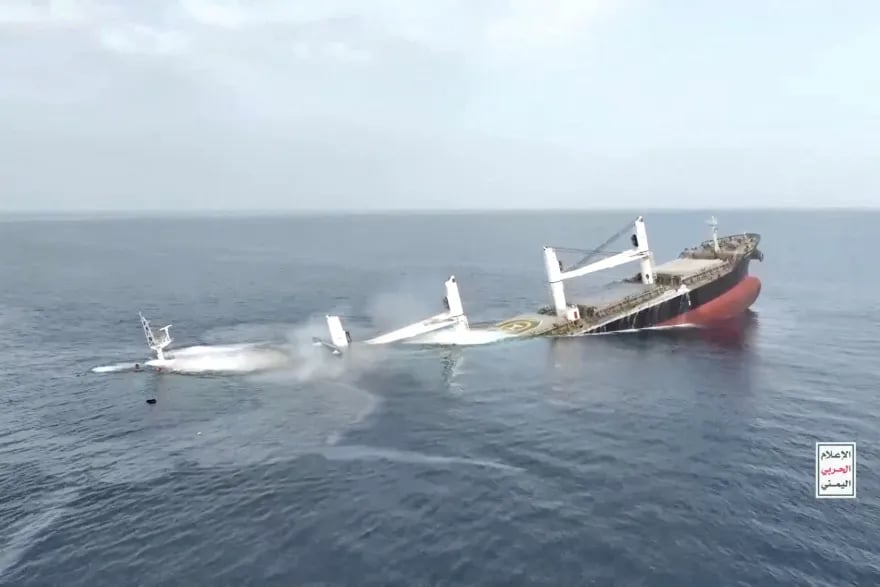 الحوثيون يعلنون احتجاز 10 أفراد من طاقم سفينة أغرقوها قبالة سواحل اليمن