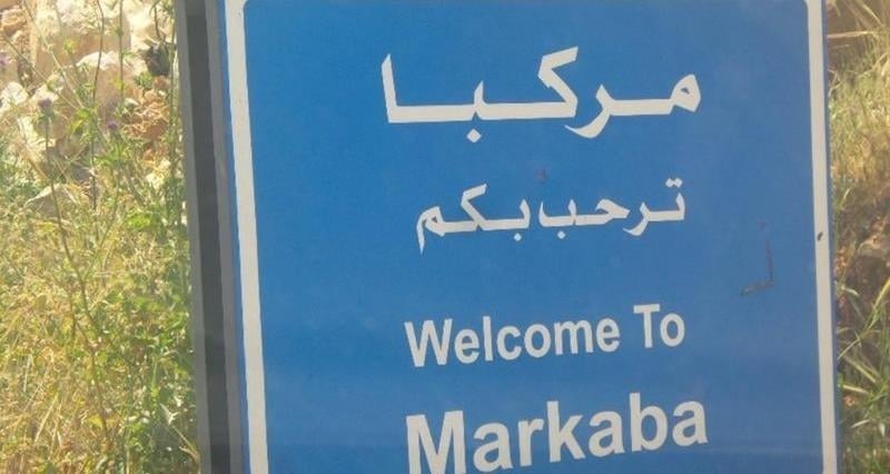 أهالي مركبا رفضوا جمع التبرعات باسمهم