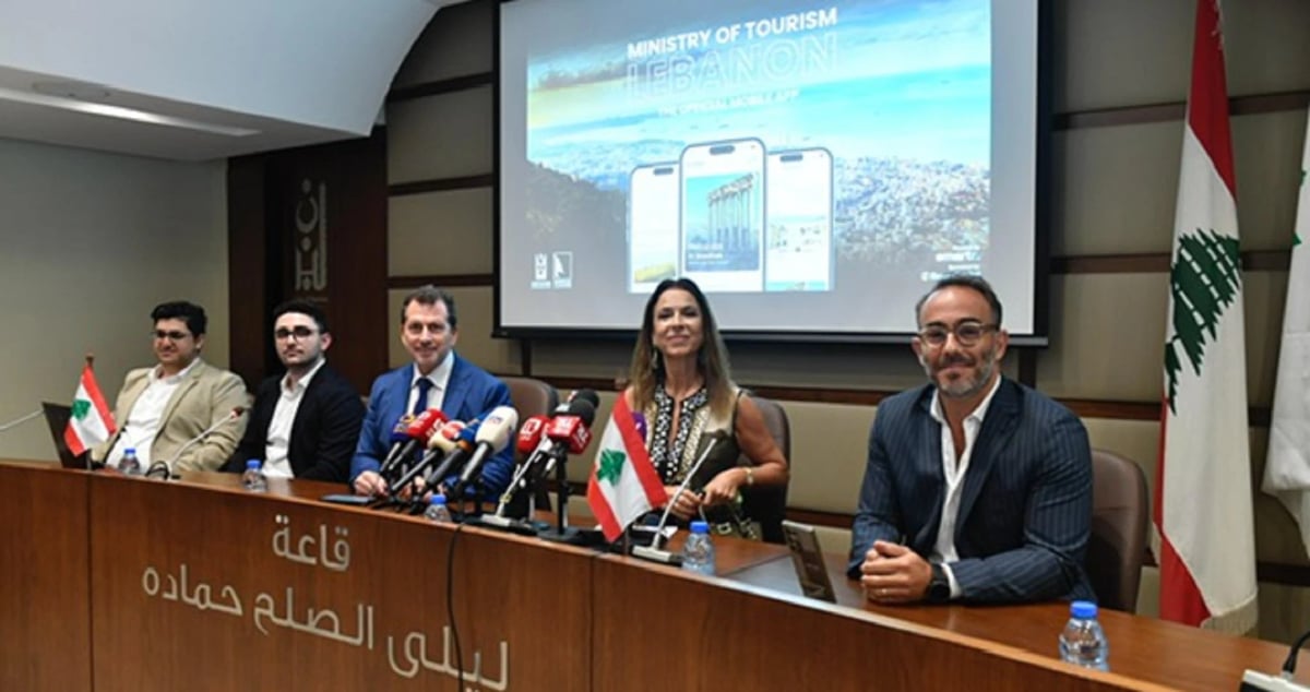 اطلاق التطبيق السياحي في لبنان