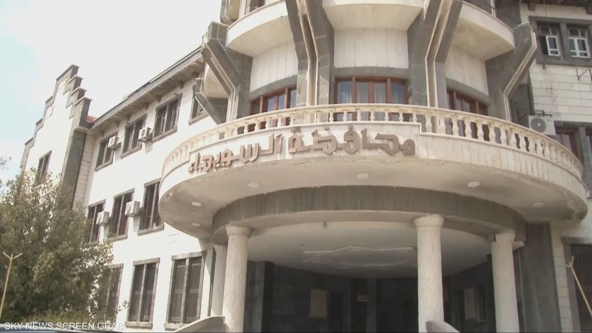 الحكومة السورية تكشف أسباب عدم صرف بعض الرواتب في السويداء