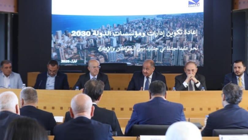 ماذا كشف مكي عن مشروع "إعادة تكوين إدارات الدولة 2030"؟