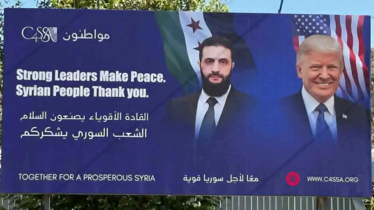"ناشيونال إنترست": سوريا "حجر الدومينو الأول" في خطة ترامب للسلام