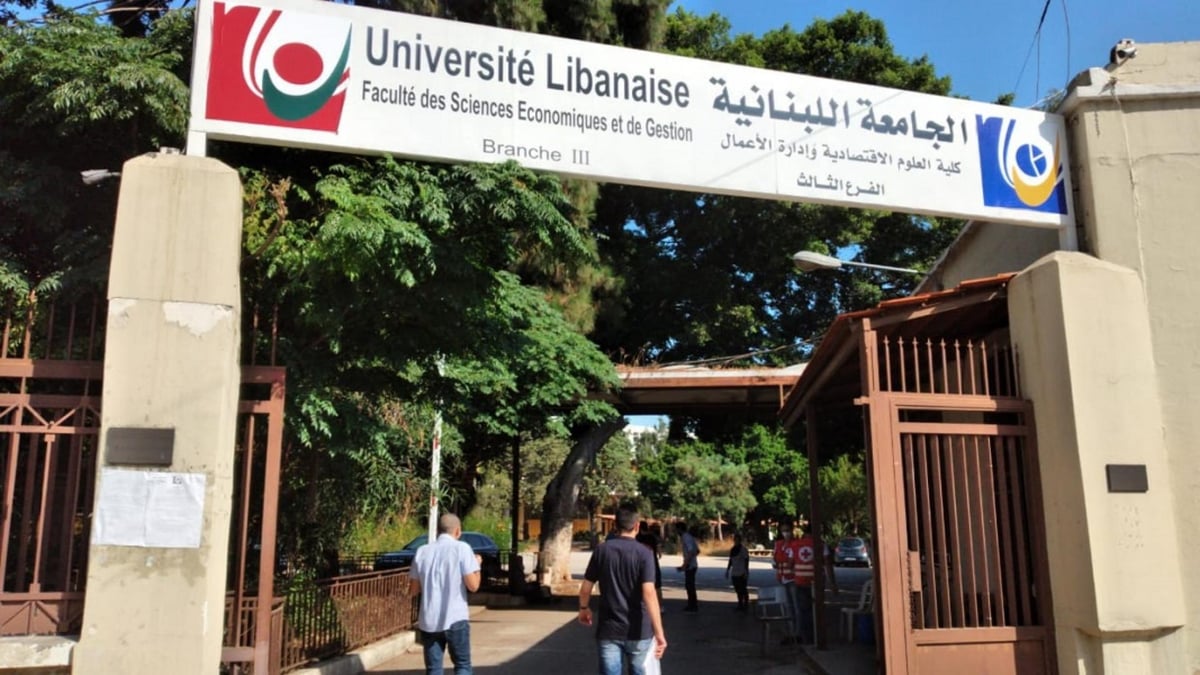 المتعاقدون في اللبنانية يحذّرون من إضراب فوري
