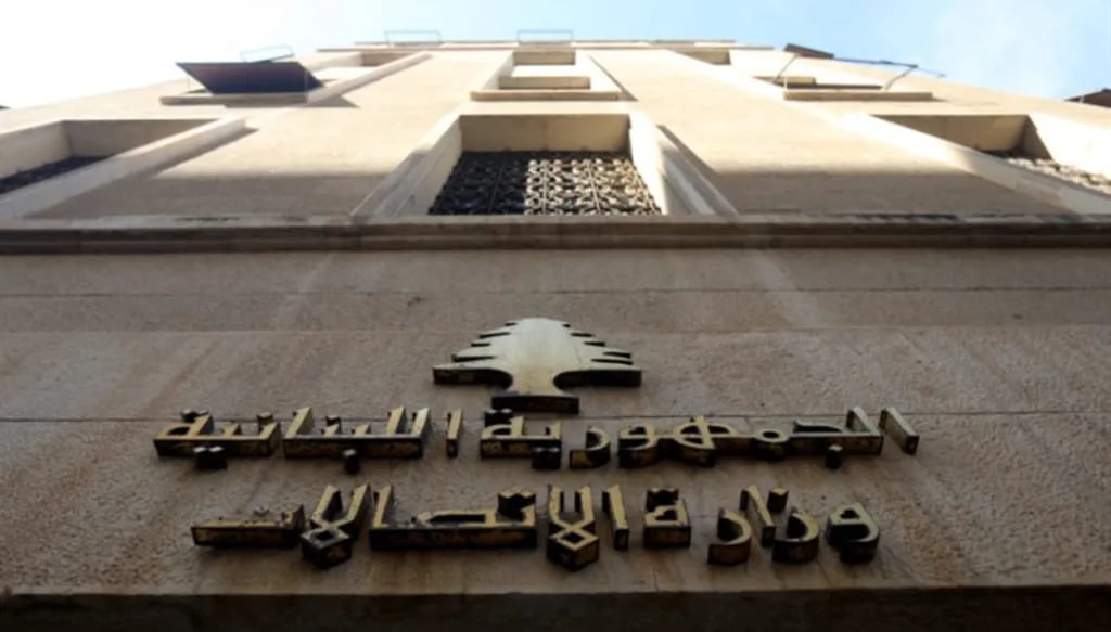 بعد أكثر من 13 عام من الشغور.. تعيين مجلس إدارة الهيئة المنظمة للإتصالات