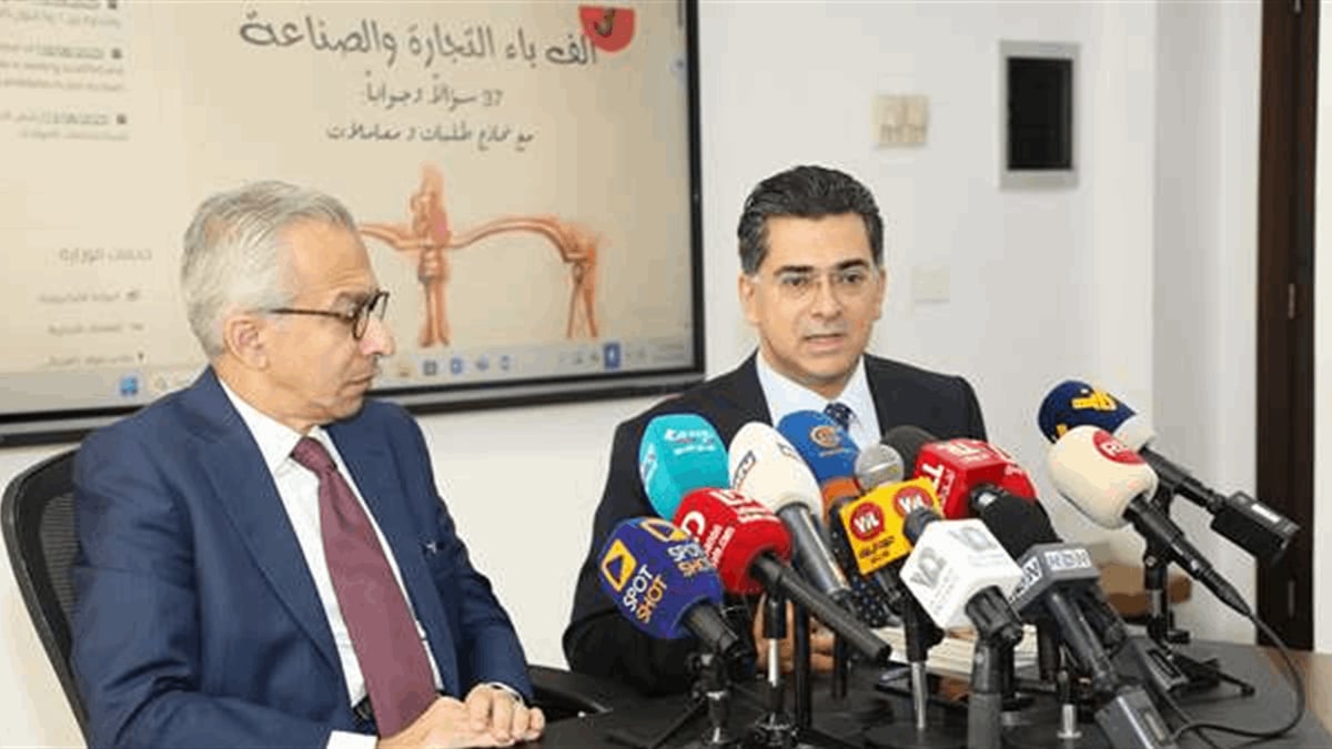 وزيرا الاقتصاد والاعلام أطلقا دليل إعلام المواطن بحقوقه في التجارة والصناعة